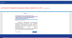 Desktop Screenshot of eccaa.org